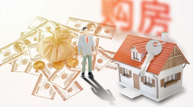 [武汉民间借贷]依据武汉买房流程你办理的房贷利率涨了吗